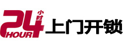 威海市市极速锁行 - 威海市极速开锁行